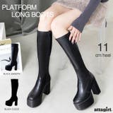 attagirl （アタガール） | 11cmヒール 厚底プラットフォームロングブーツ