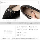 スタッズリボンフラットパンプス | attagirl | 詳細画像8