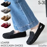 もこもこファー モカシンローファー | attagirl  | 詳細画像1 