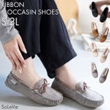 もこもこファー リボンモカシンシューズ | attagirl  | 詳細画像1 