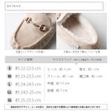 もこもこファー モカシンビットローファー | attagirl  | 詳細画像8 