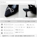 ビジューリボンバックバンドパンプス | attagirl | 詳細画像7