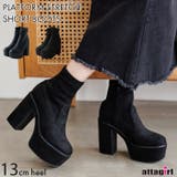 13cmヒール 厚底プラットフォームストレッチショートブーツ | attagirl | 詳細画像1