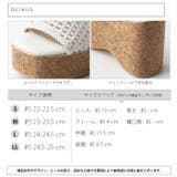 メッシュ編みウェッジミュールサンダル | attagirl  | 詳細画像8 