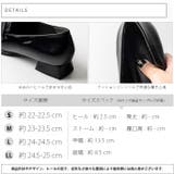 ヒールコインローファー | attagirl  | 詳細画像11 