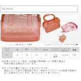 ポーチ付きクリアショルダーバッグ | attagirl | 詳細画像9