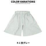 ガウチョパンツ 子供服 キッズ | NEXT WALL | 詳細画像6