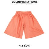 ガウチョパンツ 子供服 キッズ | NEXT WALL | 詳細画像7