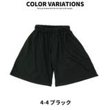 ガウチョパンツ 子供服 キッズ | NEXT WALL | 詳細画像9