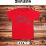 キッズ 子供服 Tシャツ | NEXT WALL | 詳細画像12