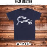 キッズ 子供服 Tシャツ | NEXT WALL | 詳細画像13