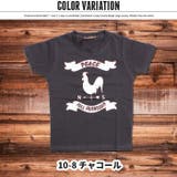 キッズ 子供服 Tシャツ | NEXT WALL | 詳細画像17