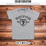 キッズ 子供服 Tシャツ | NEXT WALL | 詳細画像10