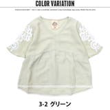キッズ 子供服 ボヘミアンT | NEXT WALL | 詳細画像11 