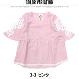 キッズ 子供服 ボヘミアンT | NEXT WALL | 詳細画像12 
