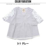 キッズ 子供服 ボヘミアンT | NEXT WALL | 詳細画像10 
