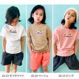 ボックスロゴプリントＴシャツ キッズ 子供服 | NEXT WALL | 詳細画像11 