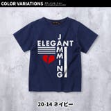 キッズ 子供服 女の子 | NEXT WALL | 詳細画像17 