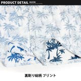 キッズ 子供服 Tシャツ | NEXT WALL | 詳細画像11 