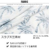 キッズ 子供服 Tシャツ | NEXT WALL | 詳細画像14 