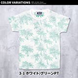 キッズ 子供服 Tシャツ | NEXT WALL | 詳細画像15 