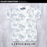 キッズ 子供服 Tシャツ | NEXT WALL | 詳細画像17 
