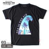 キッズ Tシャツ 子供服 | NEXT WALL | 詳細画像1