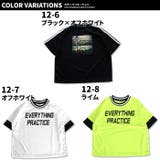 キッズ Ｔシャツ 子供服 | NEXT WALL | 詳細画像18 