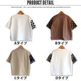 キッズ Tシャツ 子供服 | NEXT WALL | 詳細画像10 