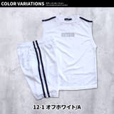 キッズ セットアップ 上下セット | NEXT WALL | 詳細画像12