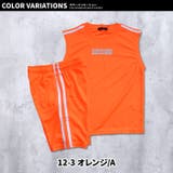 キッズ セットアップ 上下セット | NEXT WALL | 詳細画像14