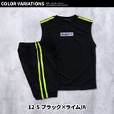 キッズ セットアップ 上下セット | NEXT WALL | 詳細画像16