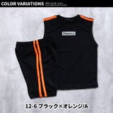 キッズ セットアップ 上下セット | NEXT WALL | 詳細画像17