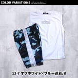 キッズ セットアップ 上下セット | NEXT WALL | 詳細画像18