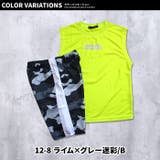 キッズ セットアップ 上下セット | NEXT WALL | 詳細画像19