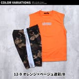キッズ セットアップ 上下セット | NEXT WALL | 詳細画像20