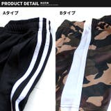 キッズ セットアップ 上下セット | NEXT WALL | 詳細画像9