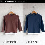 フェイクレイヤードTシャツ ロンT キッズ | NEXT WALL | 詳細画像14