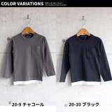 フェイクレイヤードTシャツ ロンT キッズ | NEXT WALL | 詳細画像15