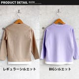 フェイクレイヤードTシャツ ロンT キッズ | NEXT WALL | 詳細画像7