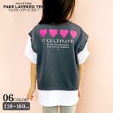 キッズ Tシャツ 子供服 | NEXT WALL | 詳細画像1 