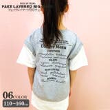 キッズ チュニック 子供服 | NEXT WALL | 詳細画像1