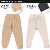 裏起毛スウェットパンツ ジョガーパンツ サルエルパンツ | NEXT WALL | 詳細画像7
