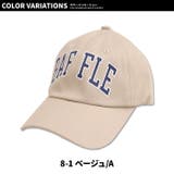 キッズ キャップ 帽子 | NEXT WALL | 詳細画像13