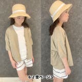 5分袖BIGカーディガン キッズ 子供服 | NEXT WALL | 詳細画像4