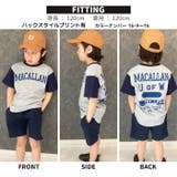 キッズ Tシャツ 子供服 | NEXT WALL | 詳細画像11