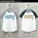 キッズ Tシャツ 子供服 | NEXT WALL | 詳細画像13