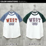 キッズ Tシャツ 子供服 | NEXT WALL | 詳細画像15