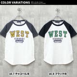 キッズ Tシャツ 子供服 | NEXT WALL | 詳細画像16