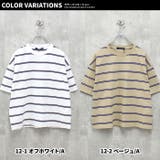 キッズ Tシャツ 子供服 | NEXT WALL | 詳細画像15